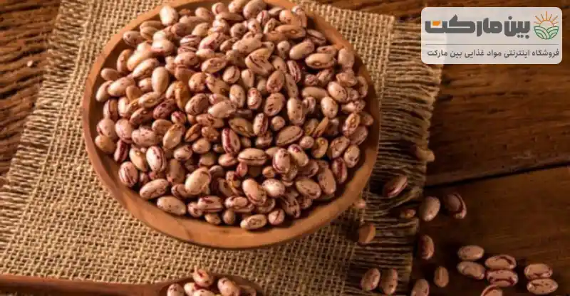 خرید لوبیا چیتی