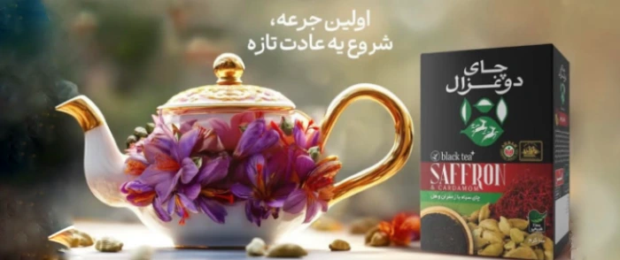 بنر چای دوغزال پریمیکس