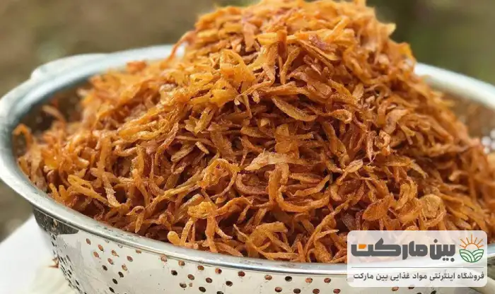 پیاز داغ برای اش
